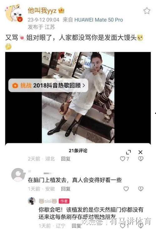 大爆料冠军教练视频下载,下载大爆料，解锁成功秘诀  第2张