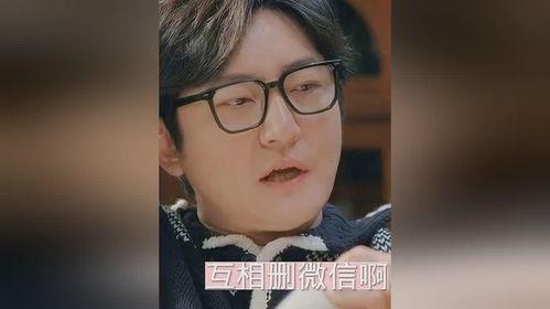 小仔爷吃瓜视频全集免费观看,揭秘娱乐圈幕后真相  第3张