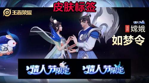 嫦娥神话皮肤最新爆料,月宫仙子降临,仙韵翩翩新装亮相 第2张 嫦娥神话皮肤最新爆料,月宫仙子降临,仙韵翩翩新装亮相 第2张