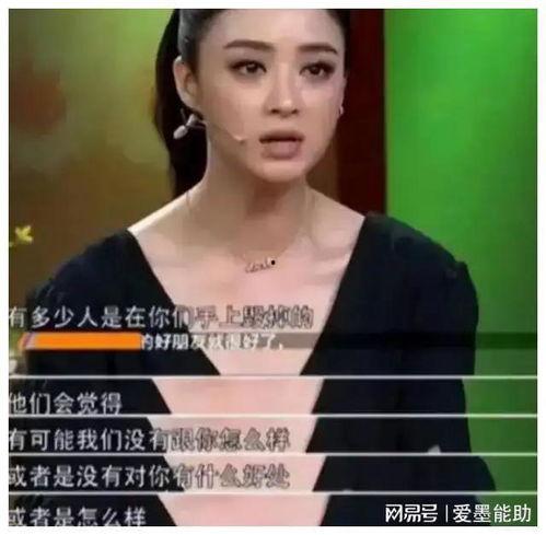 明星爆料娱乐圈的内幕是谁,明星爆料背后的惊人内幕  第3张