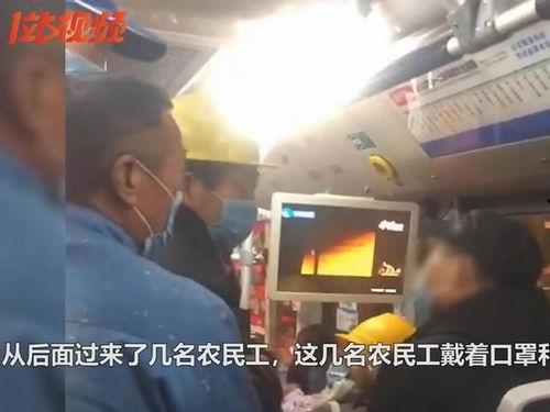 潮州网民爆料农民工视频,引发网友热议 第3张 潮州网民爆料农民工视频,引发网友热议 第3张