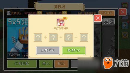 奶块5阶最新爆料,神秘力量觉醒,探索未知领域 第3张 奶块5阶最新爆料,神秘力量觉醒,探索未知领域 第3张