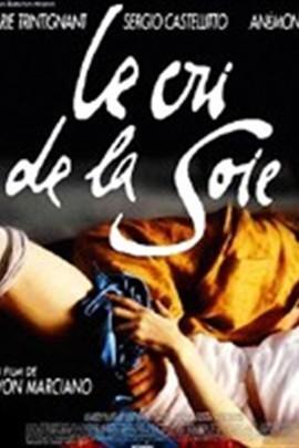 丝奴在线观看,穿越时空的奴隶生活揭秘